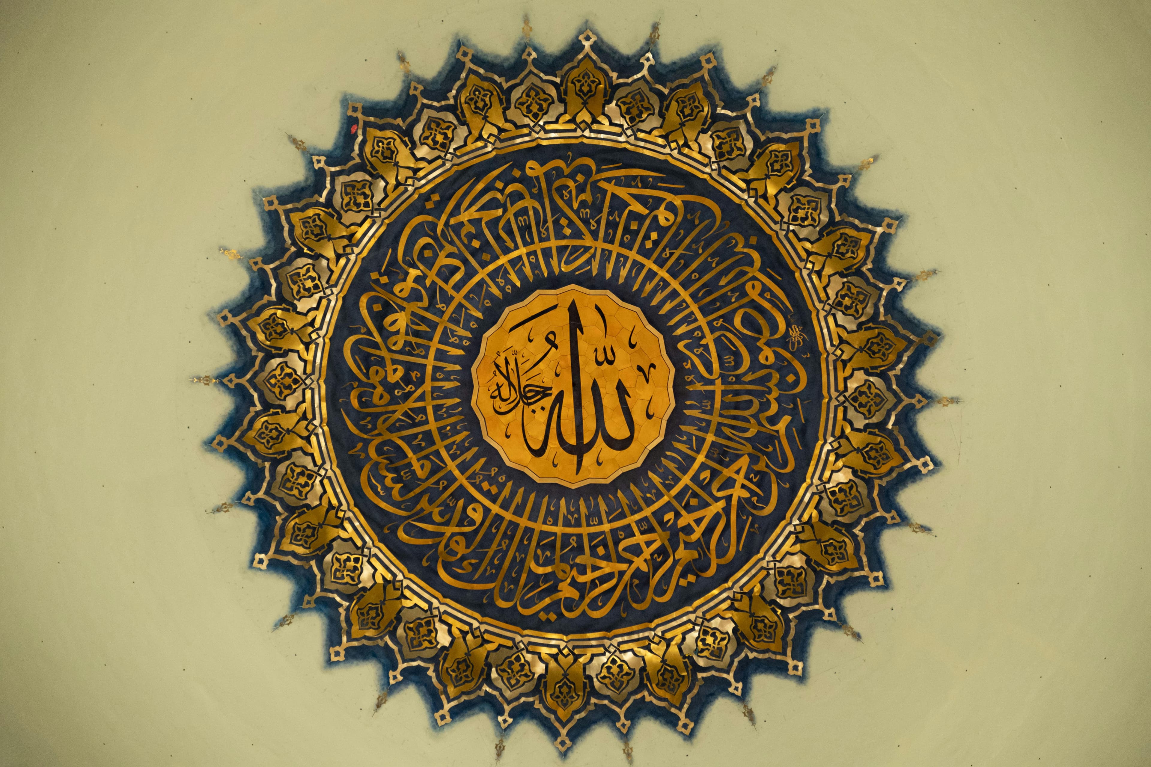 العقيدة الإسلامية:
أسس الإيمان ومنهجه