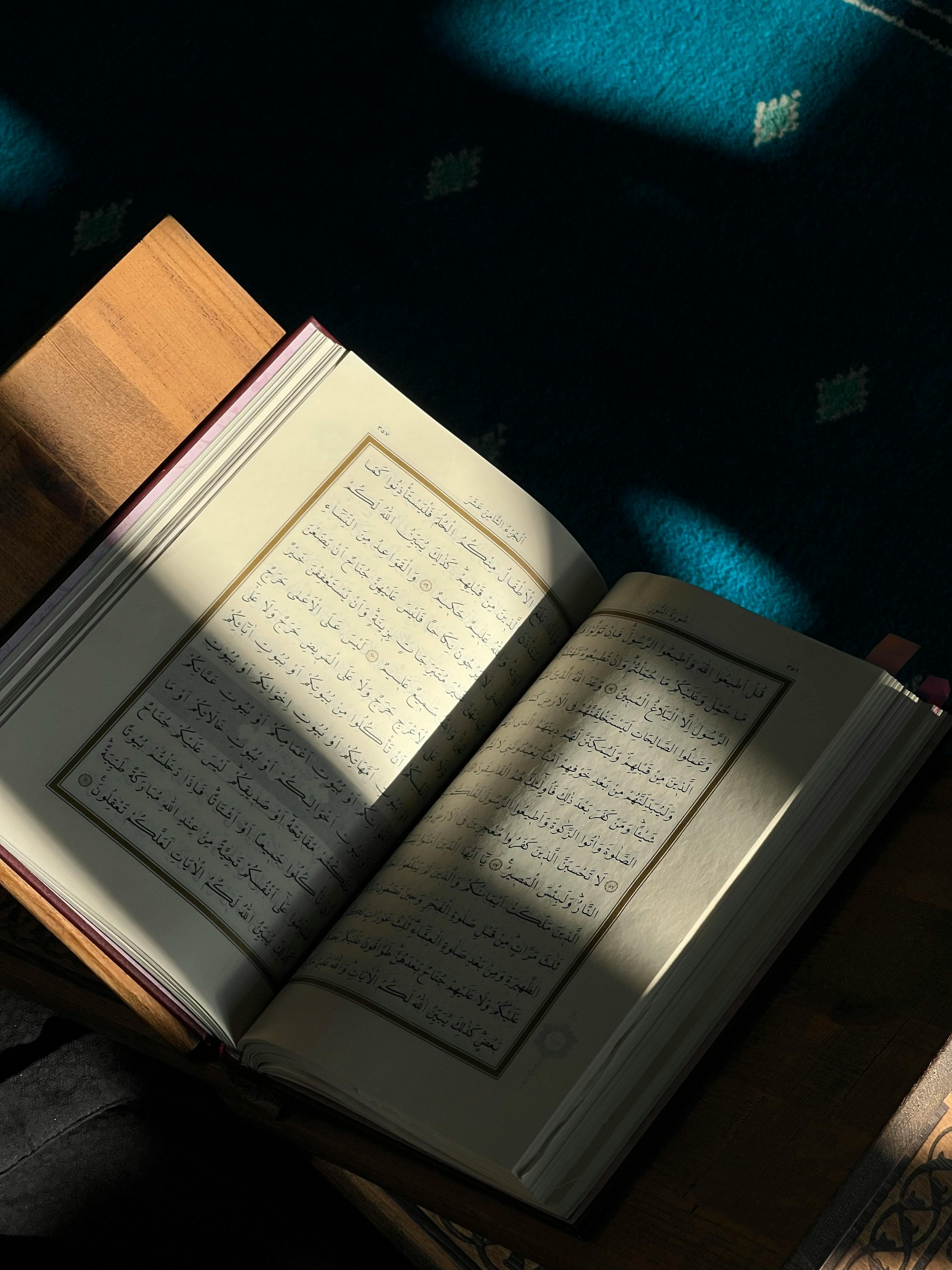 علوم القرآن وأصول التفسير